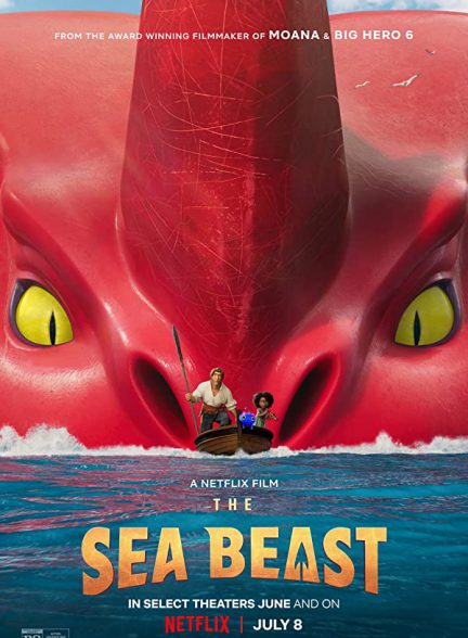دانلود انیمیشن هیولای دریا (The Sea Beast)