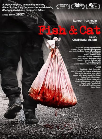 دانلود فیلم ماهی و گربه (Fish & Cat)