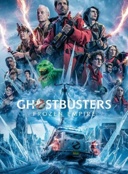 دانلود فیلم شکارچیان ارواح : امپراتوری یخ زده Ghostbusters: Frozen Empire